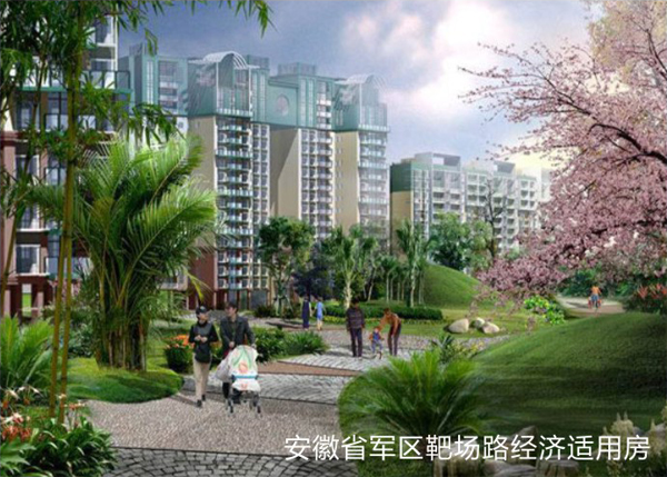 安徽省軍區(qū)靶場路經(jīng)濟適用房和住房改造工程清單及控制價編制